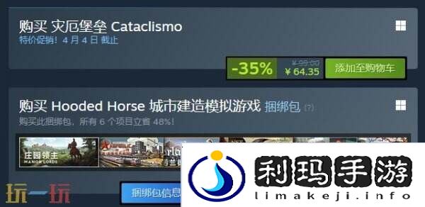 即时战略游戏《灾厄堡垒 Cataclismo》现已正式发售
