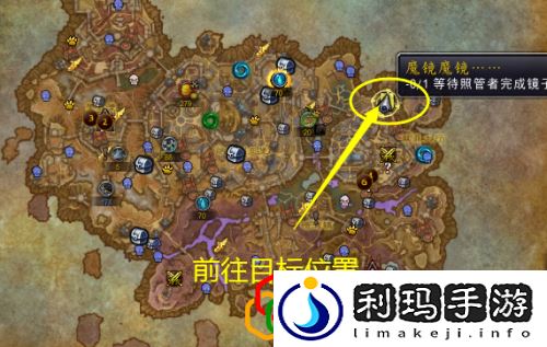 魔兽世界魔镜魔镜任务怎么做