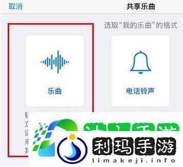 库乐队怎么导出mp3格式