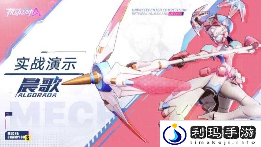 机动都市阿尔法：5种高效获取阿尔法币的实用方法与技巧