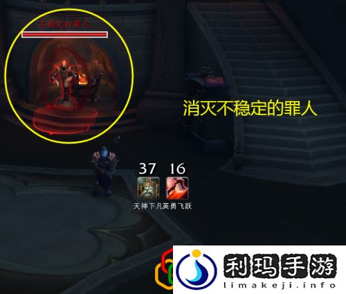 魔兽世界众徽集身任务怎样完成?众徽集身任务流程攻略