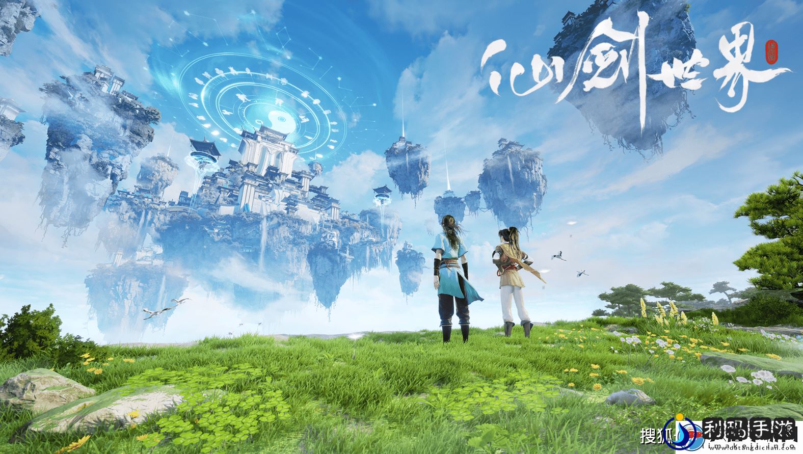 仙剑世界高效搬砖秘籍