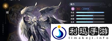 天谕手游有几个SSR英灵