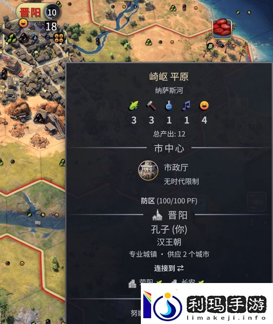 文明7好用信息优化MOD推荐