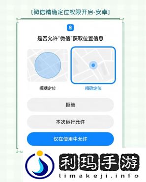 二十四节气头像获取攻略 交易行系统操作详解