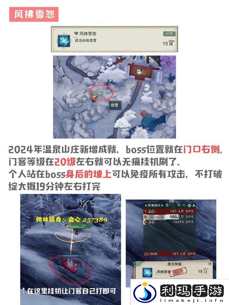 剑侠世界3挂机收益提升全攻略：10大技巧助你效率翻倍，资源轻松获取