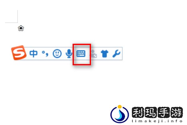 王者荣耀花瓣小尾巴的樱花符号怎么打