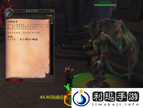 魔兽世界众徽集身任务怎样完成?众徽集身任务流程攻略