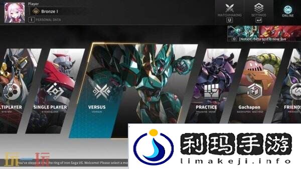 机动战队系列新作《机动战队VS》现已正式发售