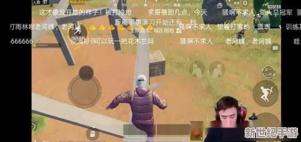 花式道具play高h网友认为这种玩法新颖刺激