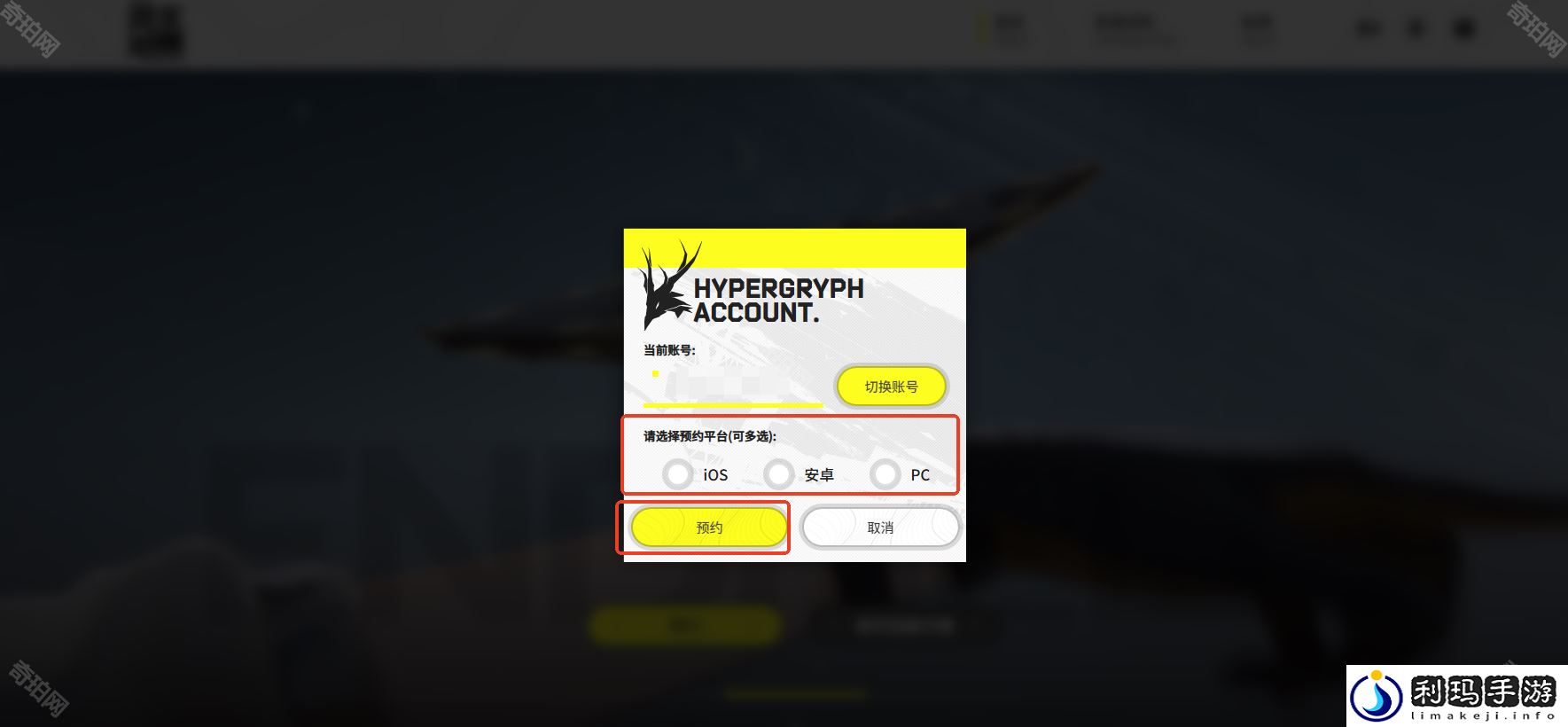 明日方舟终末地官网地址是什么