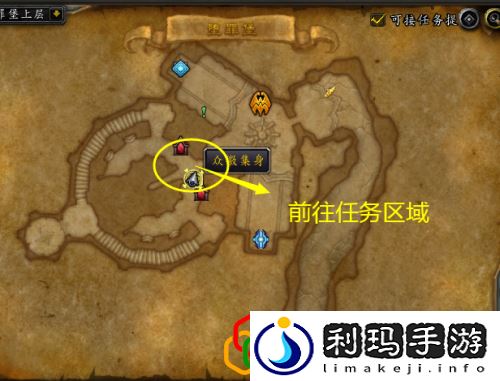 魔兽世界众徽集身任务怎样完成?众徽集身任务流程攻略