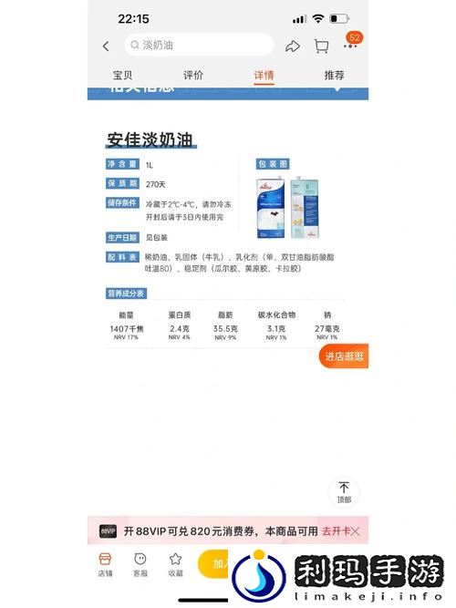 美国人与动物胶配方大全图片