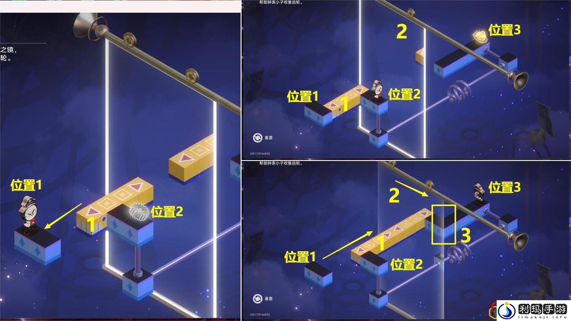 黄金的时刻梦境迷钟怎么解谜 获取特殊称号攻略