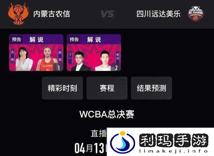 NBA直播在线观看独家攻略！5个隐藏平台让你爽到尖叫