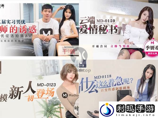 麻花星空影视在线看电视免费版