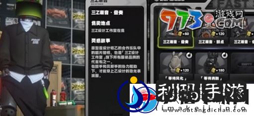 绝区零不收丁尼的商店任务怎么做