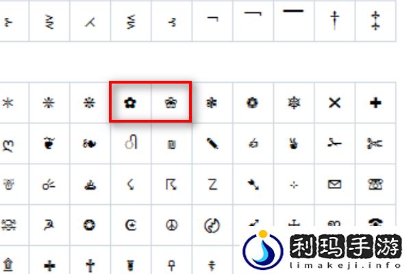 王者荣耀花瓣小尾巴的樱花符号怎么打