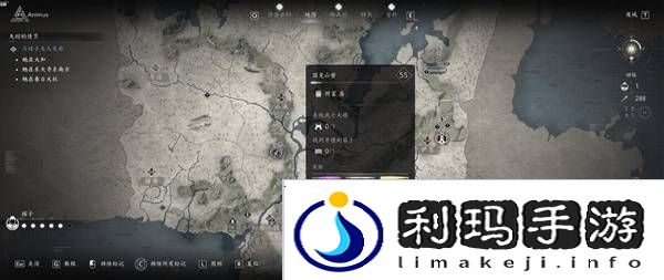 刺客信条影传奇套装怎么得 全部传奇套装获得方法总汇图片12