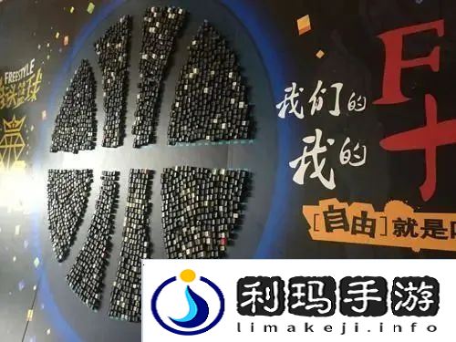 街头篮球3