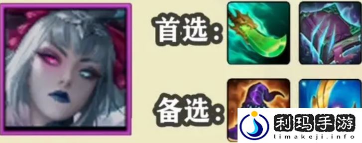 s11九五阵容推荐 合理规划游戏时间