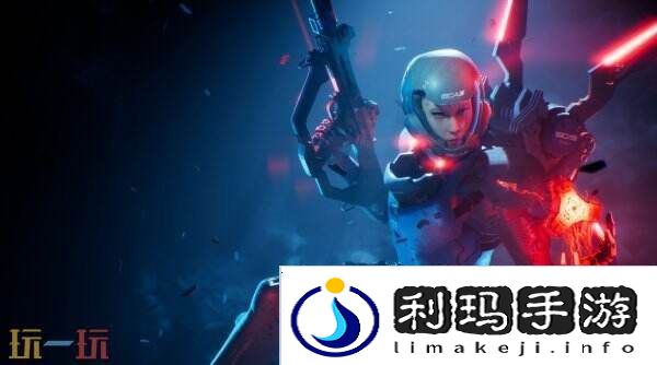 科幻第一人称射击《METAL EDEN》试玩将于4月8日推出