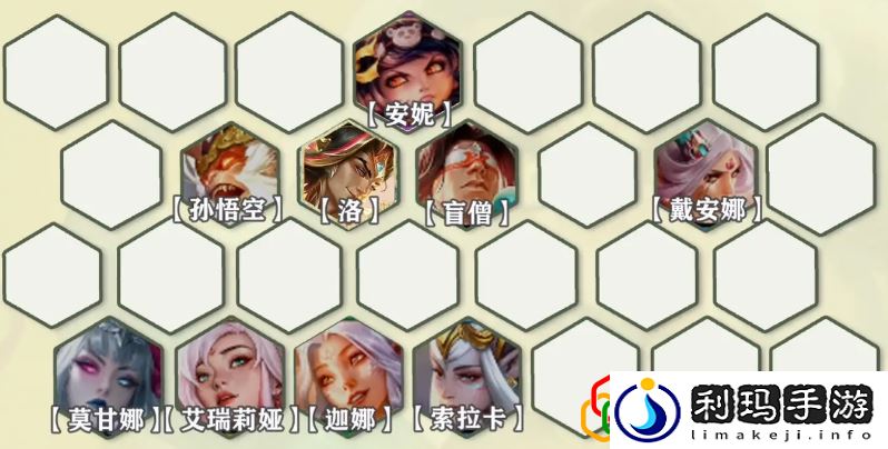 s11九五阵容推荐 合理规划游戏时间