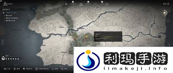 刺客信条影传奇套装怎么得 全部传奇套装获得方法总汇图片26