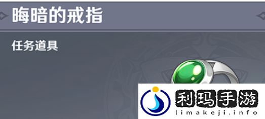 原神中靖世九柱任务怎么做(战祸不息成就解锁攻略)