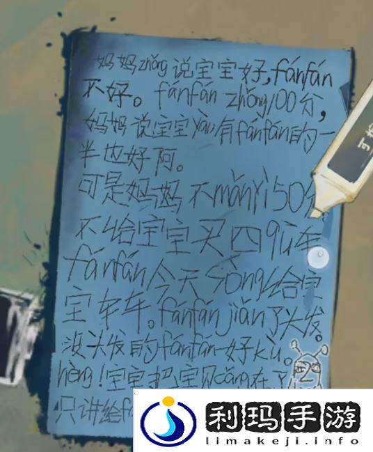 栖云异梦2瑶山谣全章节通关攻略总汇图片15