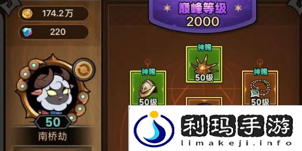 迷雾大陆法师最强流派搭配