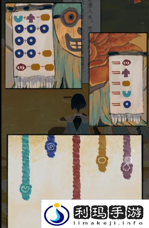 栖云异梦2瑶山谣全章节通关攻略总汇图片52