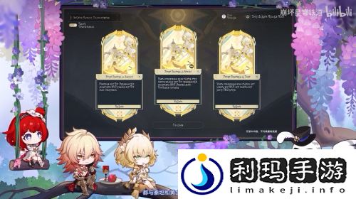 全新内容、主线优化