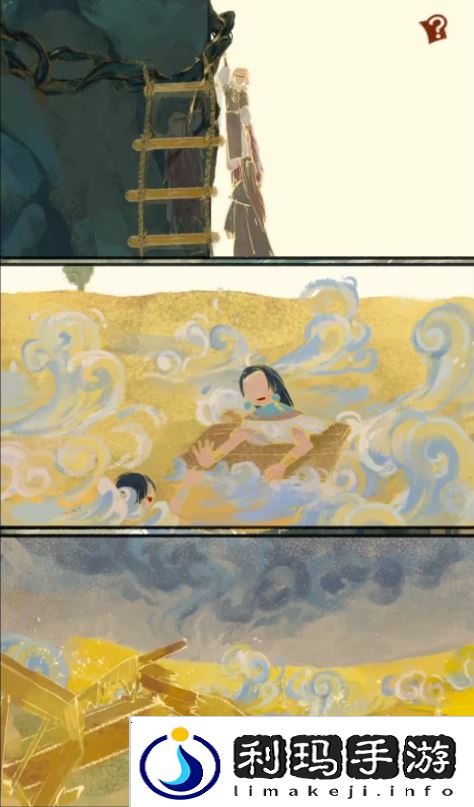 栖云异梦2瑶山谣全章节通关攻略总汇图片55