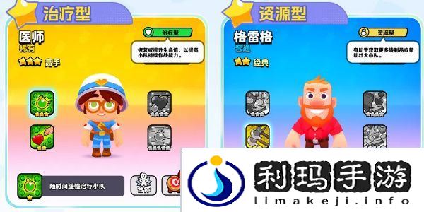 爆裂小队角色排名