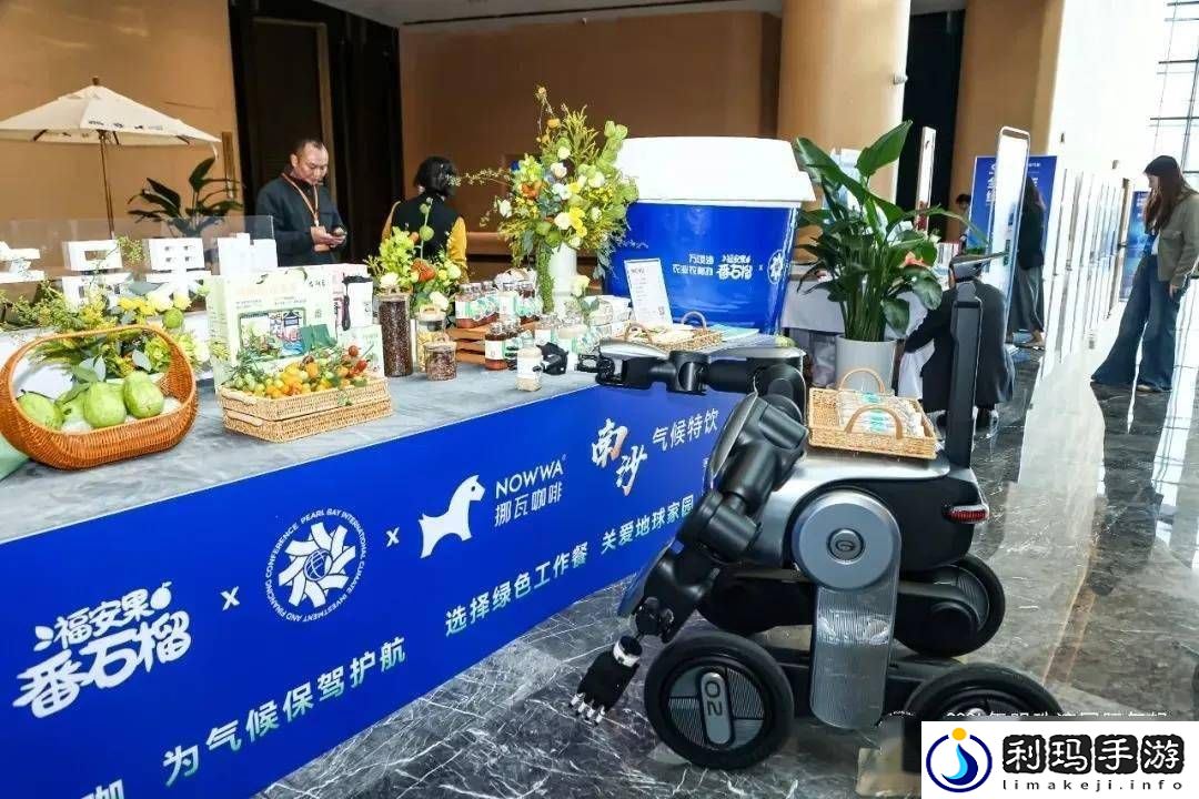 广汽智能机器人新突破