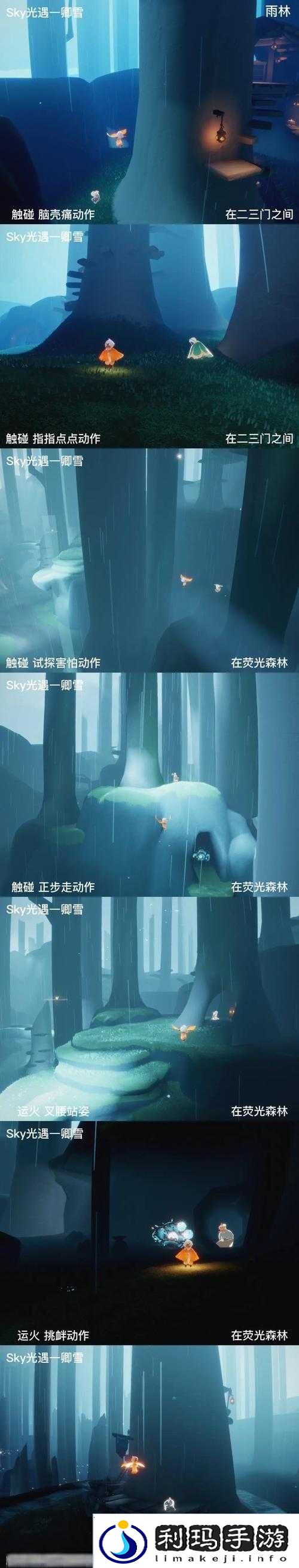 光遇2.1版本新春拜年先祖究竟藏在哪？全地图位置详解与快速收集技巧大揭秘