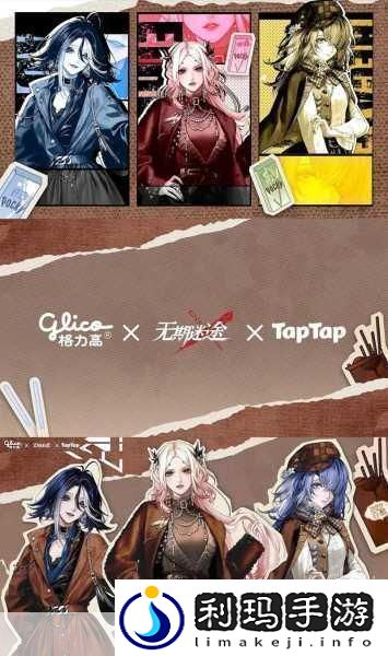 无期迷途首充三选一福利热门禁闭者等你领！