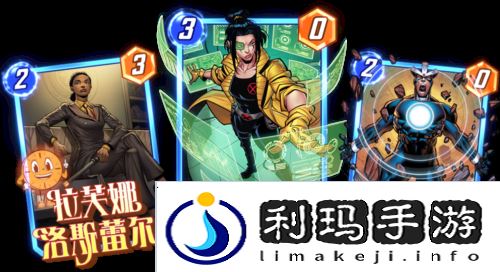 漫威终极逆转5