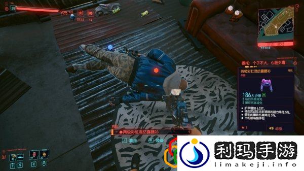 赛博朋克2077传说级粉紫色露脐上衣怎么获得