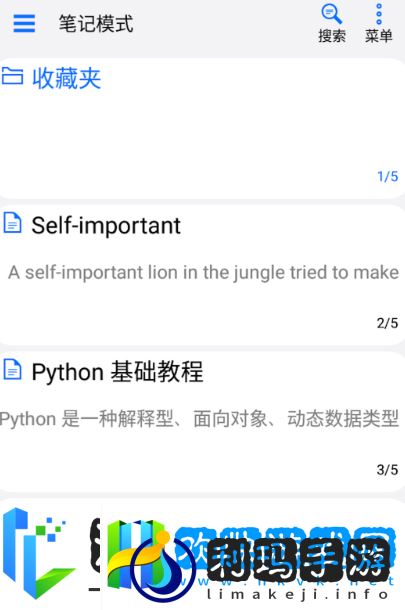 免费语音转文字app分享
