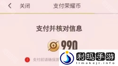 王者荣耀安卓区怎么转到苹果区