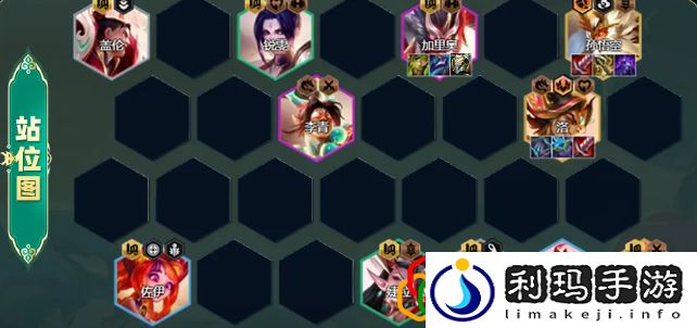 s11九五阵容推荐 合理规划游戏时间