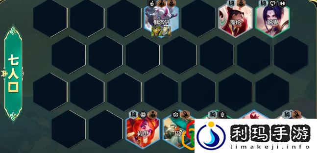 s11九五阵容推荐 合理规划游戏时间