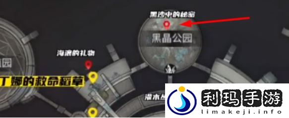 明日之后黑沙中的秘密在哪刷(黑沙中的秘密位置指南)