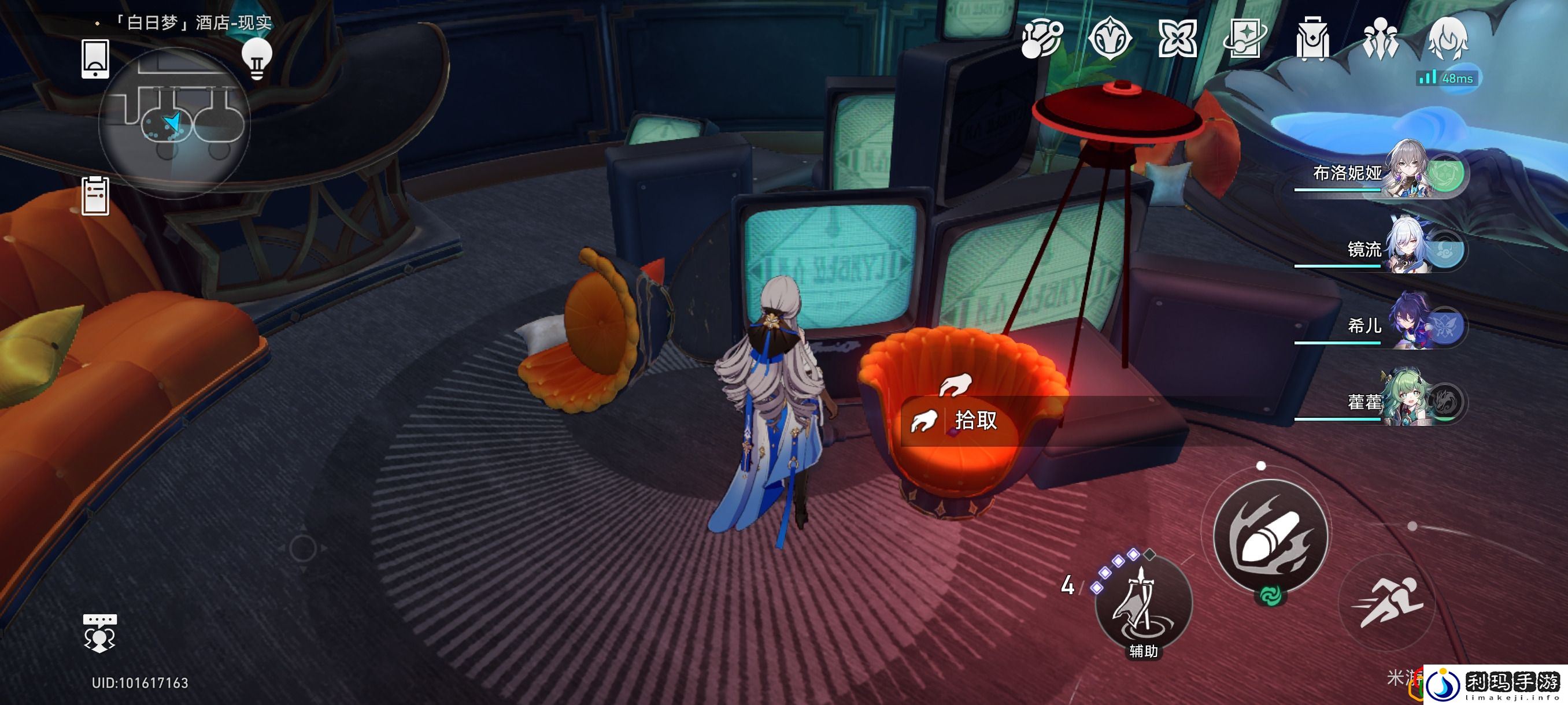 盛会之星莱斯利迪恩在哪 攻略分享升级心得