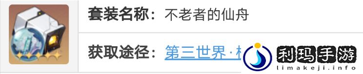 玲可遗器推荐 攻略教你技能强化