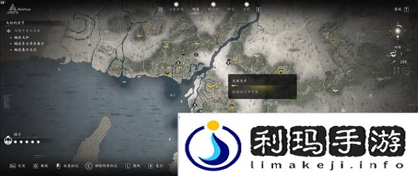 刺客信条影传奇套装怎么得 全部传奇套装获得方法总汇图片5