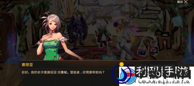 dnf解救赛丽亚活动怎么完成