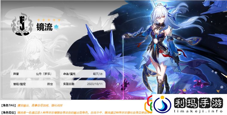 镜流和托帕哪个强 深入了解游戏内的战斗节奏和时机